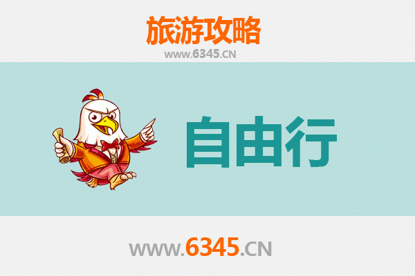 乐东千家镇自由行攻略：探秘黎族风情与自然奇观