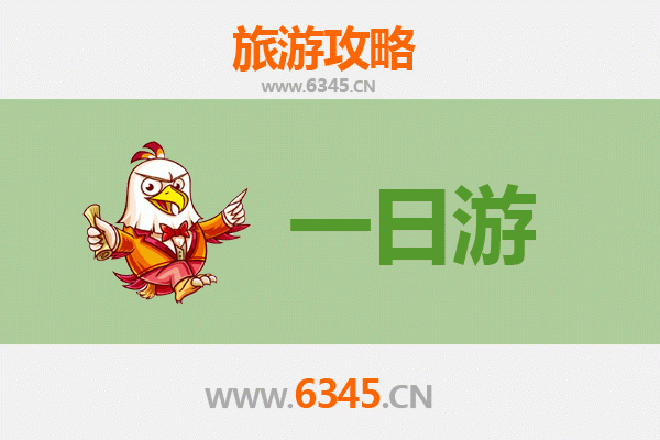 乐东千家镇一日游全攻略：探索黎乡风情与自然奇观