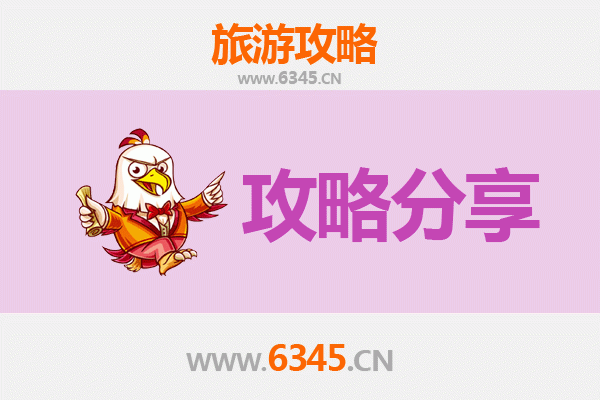 乐东千家镇至南澳岛深度游攻略：山海相逢的跨海之旅