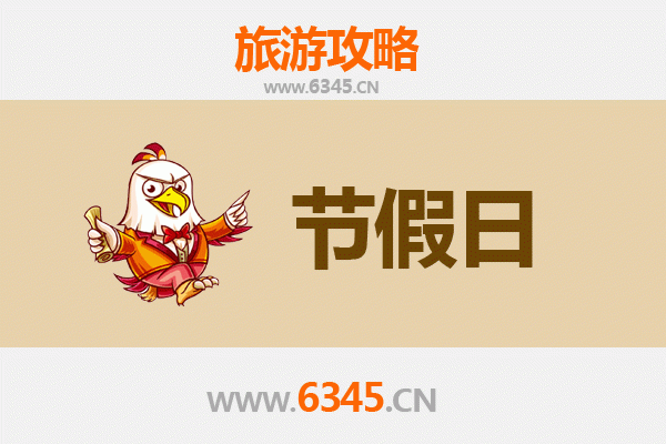 2026元旦秘境之旅：乐东千家镇热带雨林与黎乡风情全攻略