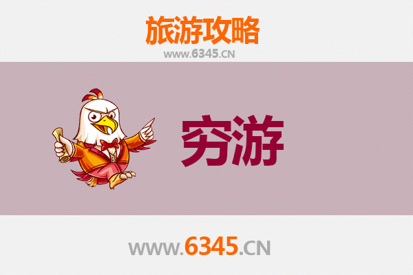 乐东千家镇穷游全攻略：一个人的黎乡秘境探索