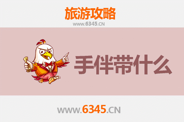 乐东千家镇至南澳岛深度旅游攻略及手信指南